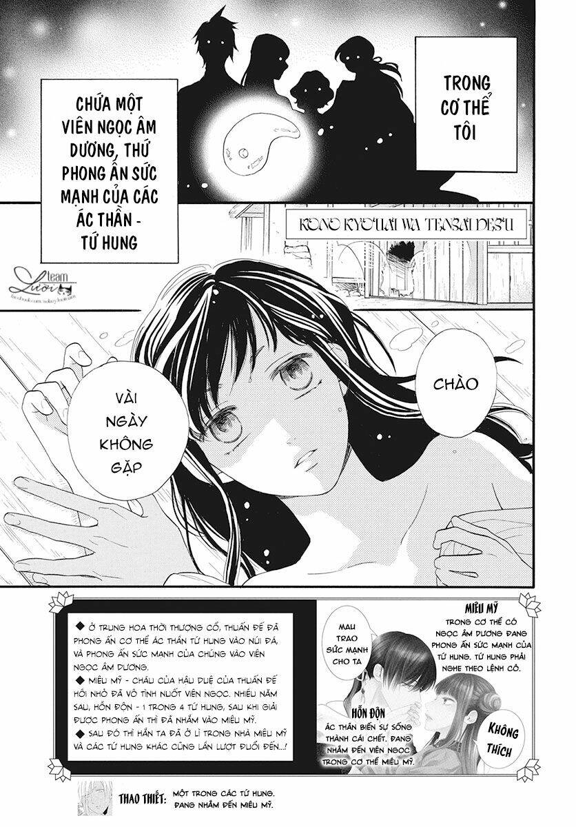 Tình Yêu Xui Xẻo: Chapter 2