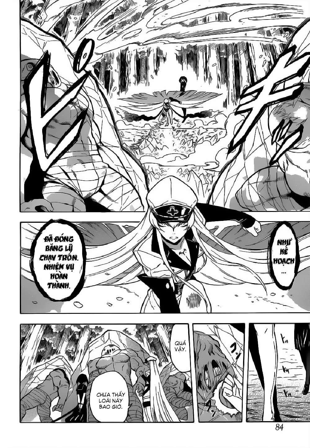 Akame Ga Kiru: Chapter 24