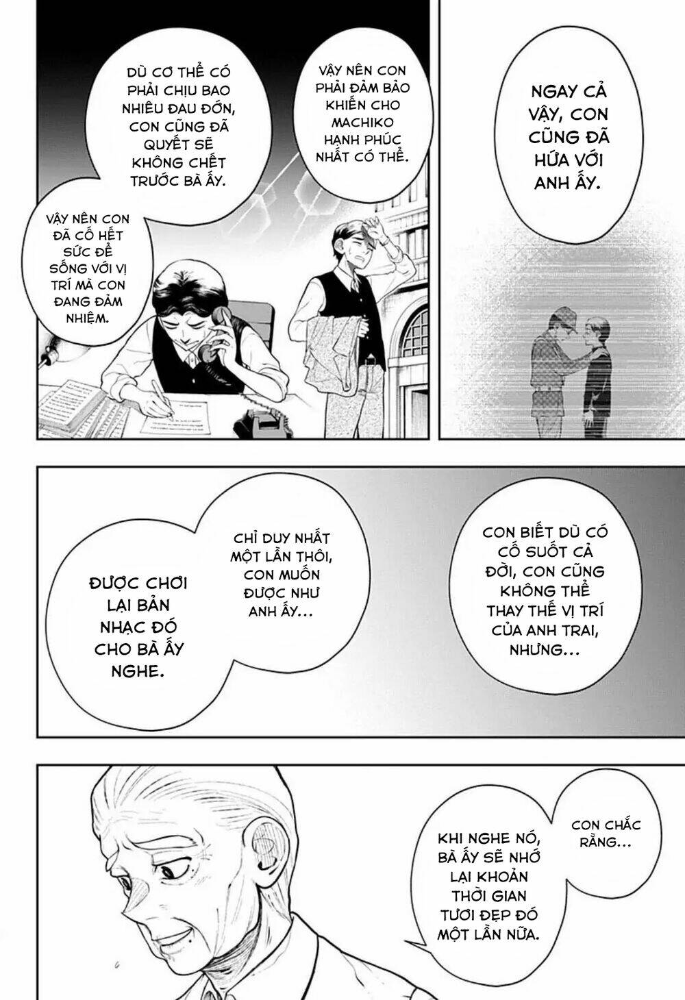 Anten-Sama No Hara No Naka: Chapter 3