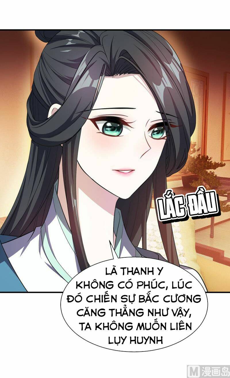 Yêu Giả Vi Vương: Chapter 73