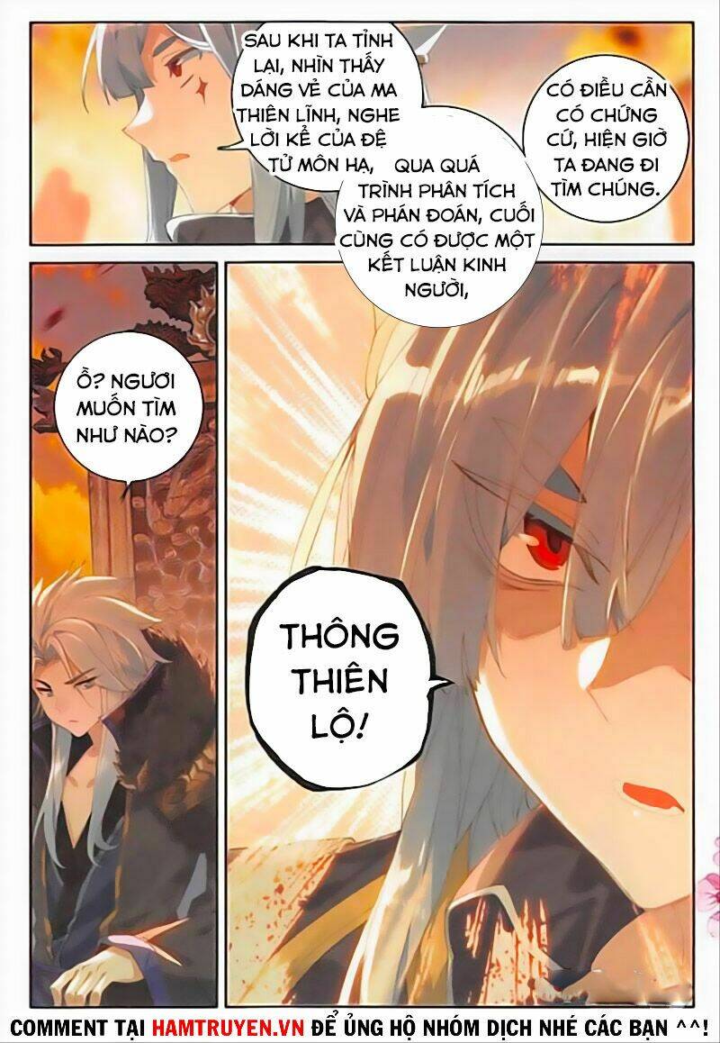 Đại Khâu Giáp Sư: Chapter 125