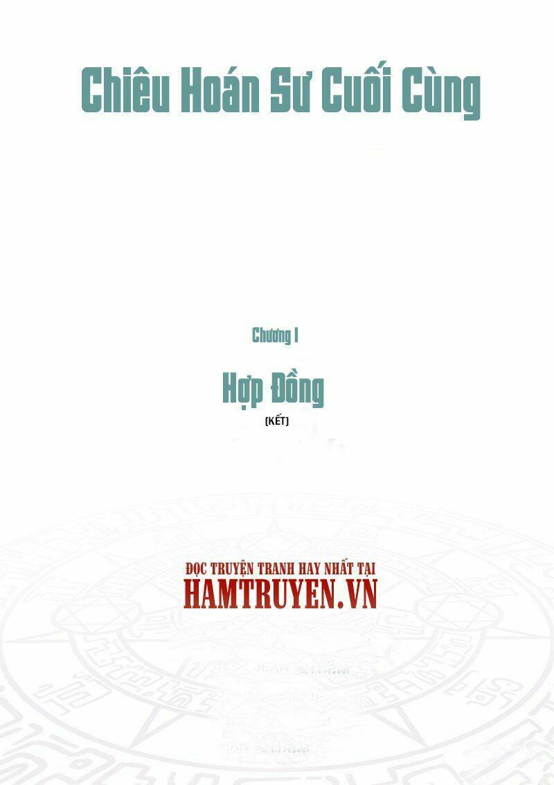 Chiêu Hoán Sư Cuối Cùng: Chapter 1.3