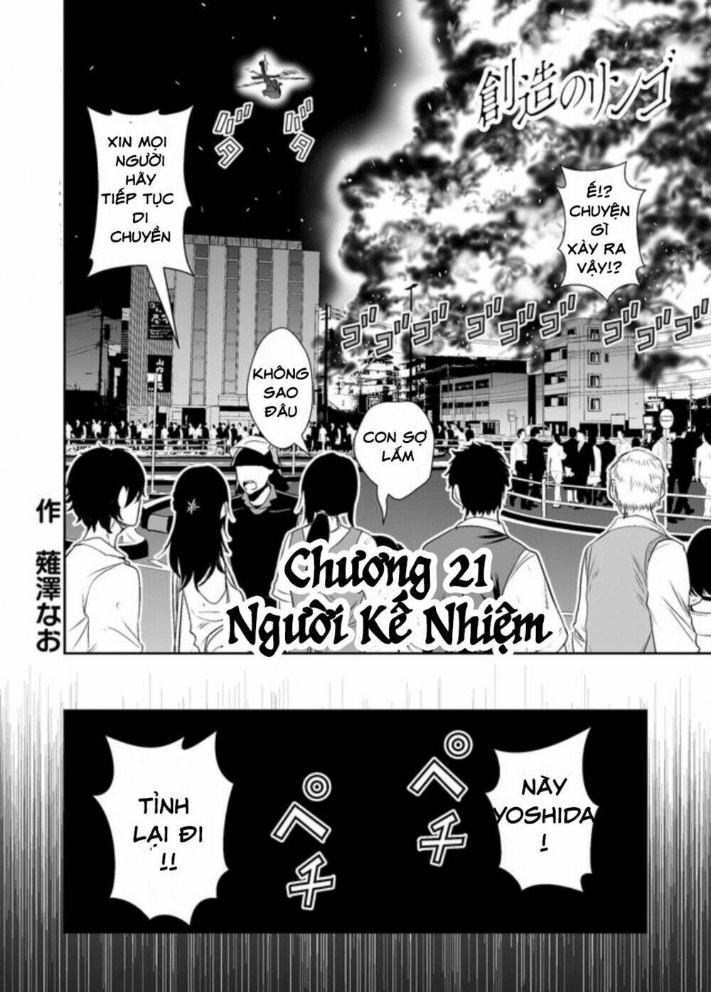 Souzou No Ringo: Chapter 21