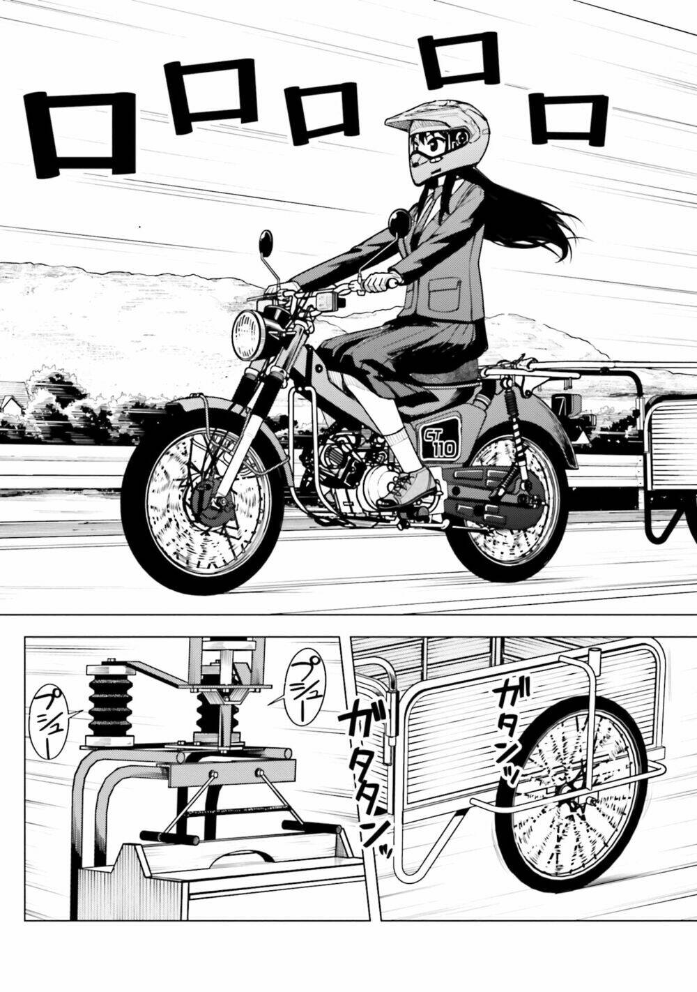 Super Cub: Chapter 16