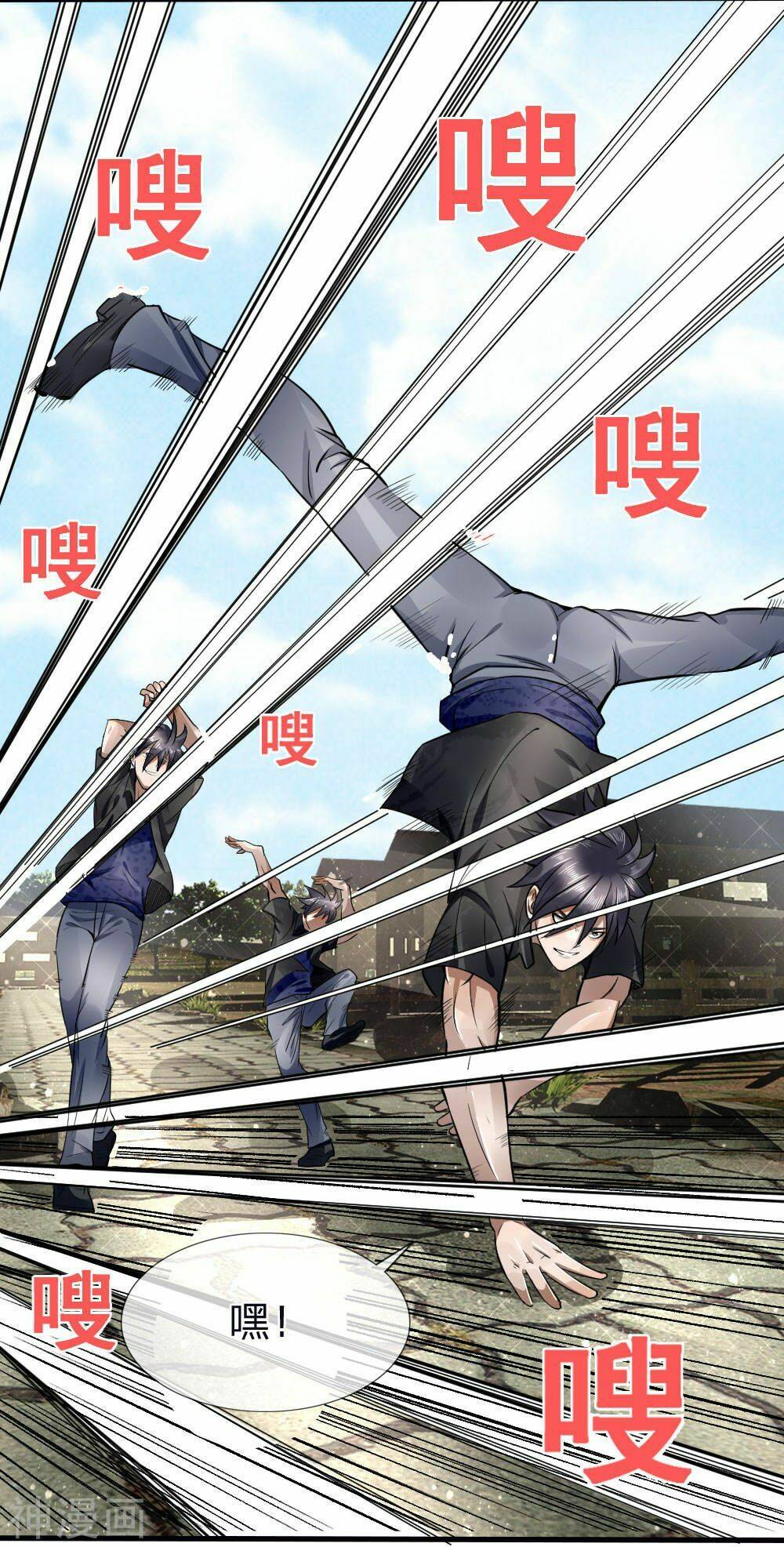 Tuyệt Thế Binh Vương: Chapter 78