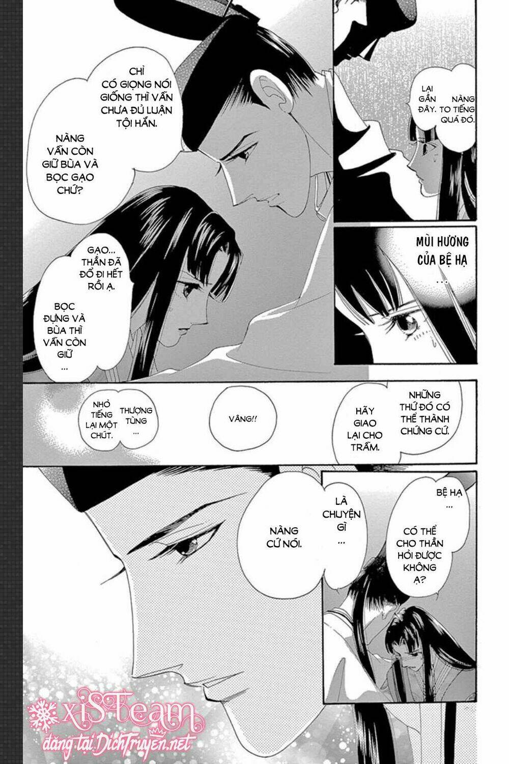 Torikae Baya: Chapter 47