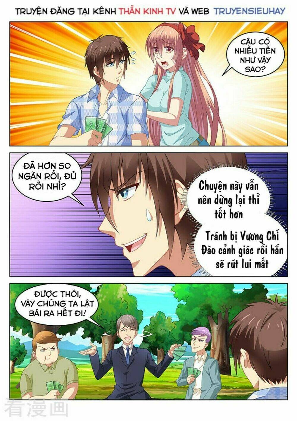 Ngận Thuần Ngận Ái Muội: Chapter 72