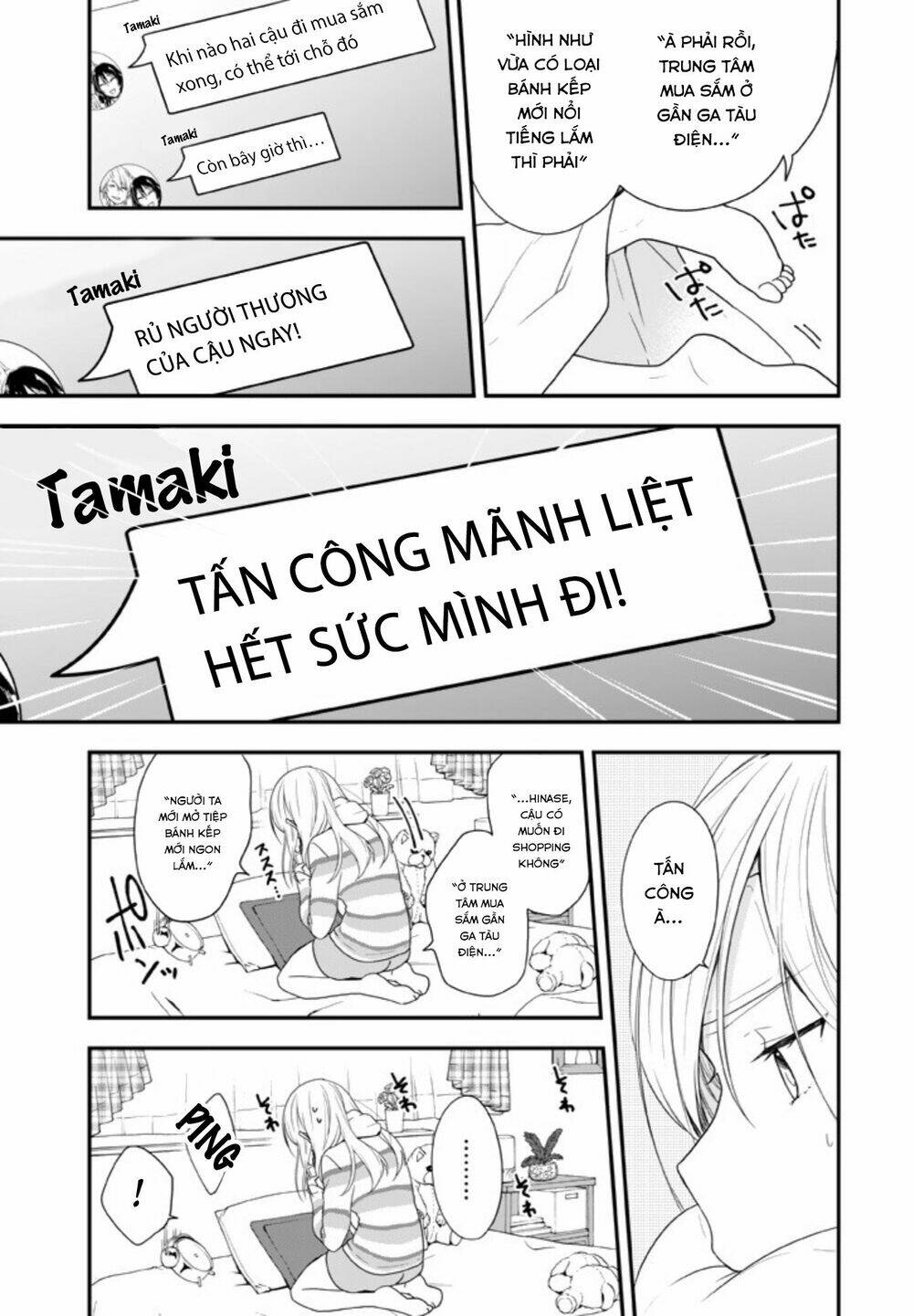 Seibetsu "Monalisa" No Kimi He: Chapter 7