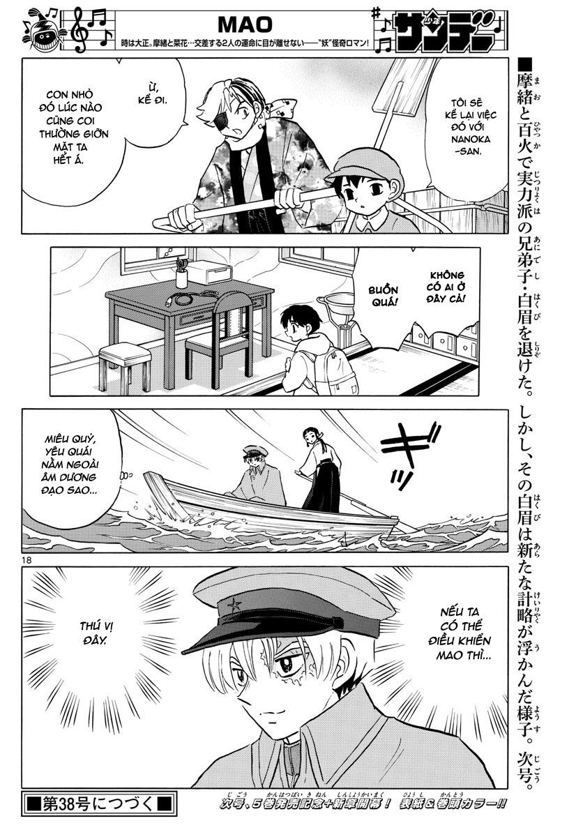Mao (Takahashi Rumiko): Chapter 56