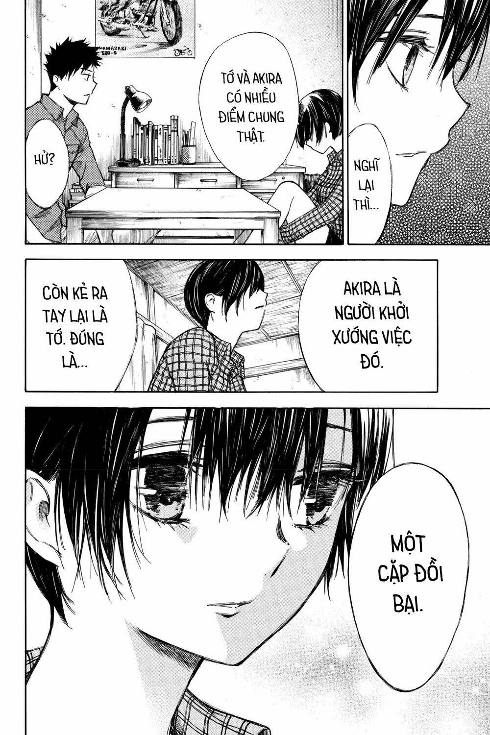 Hone Ga Kusaru Made: Chapter 53