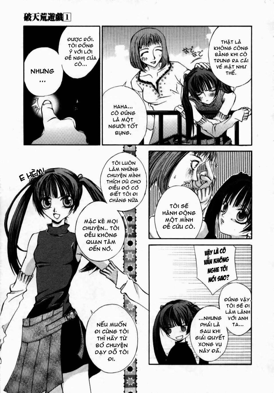 Hatenkou Yuugi: Chapter 2