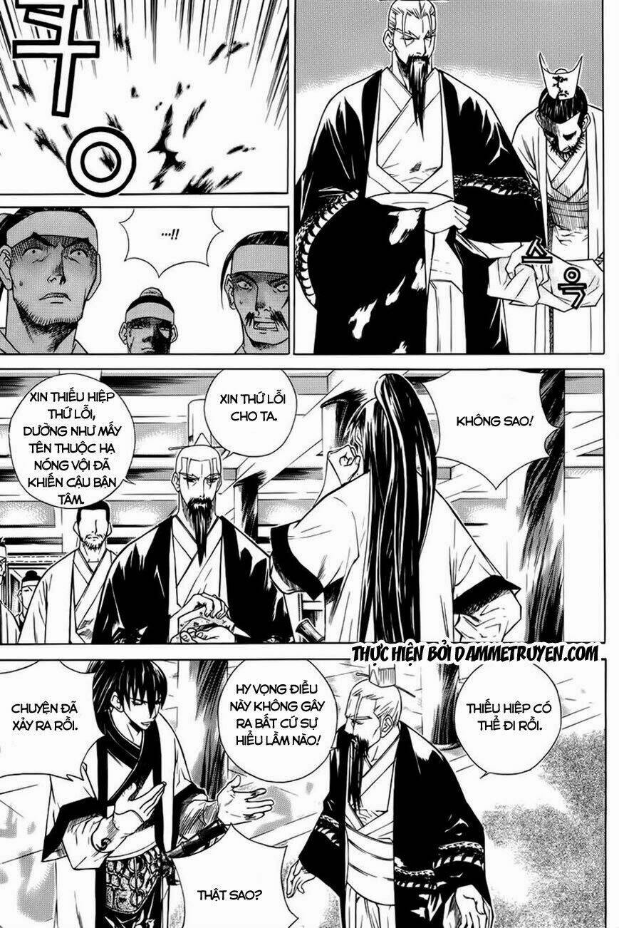 The Sword Of Emperor: Chapter 18.2