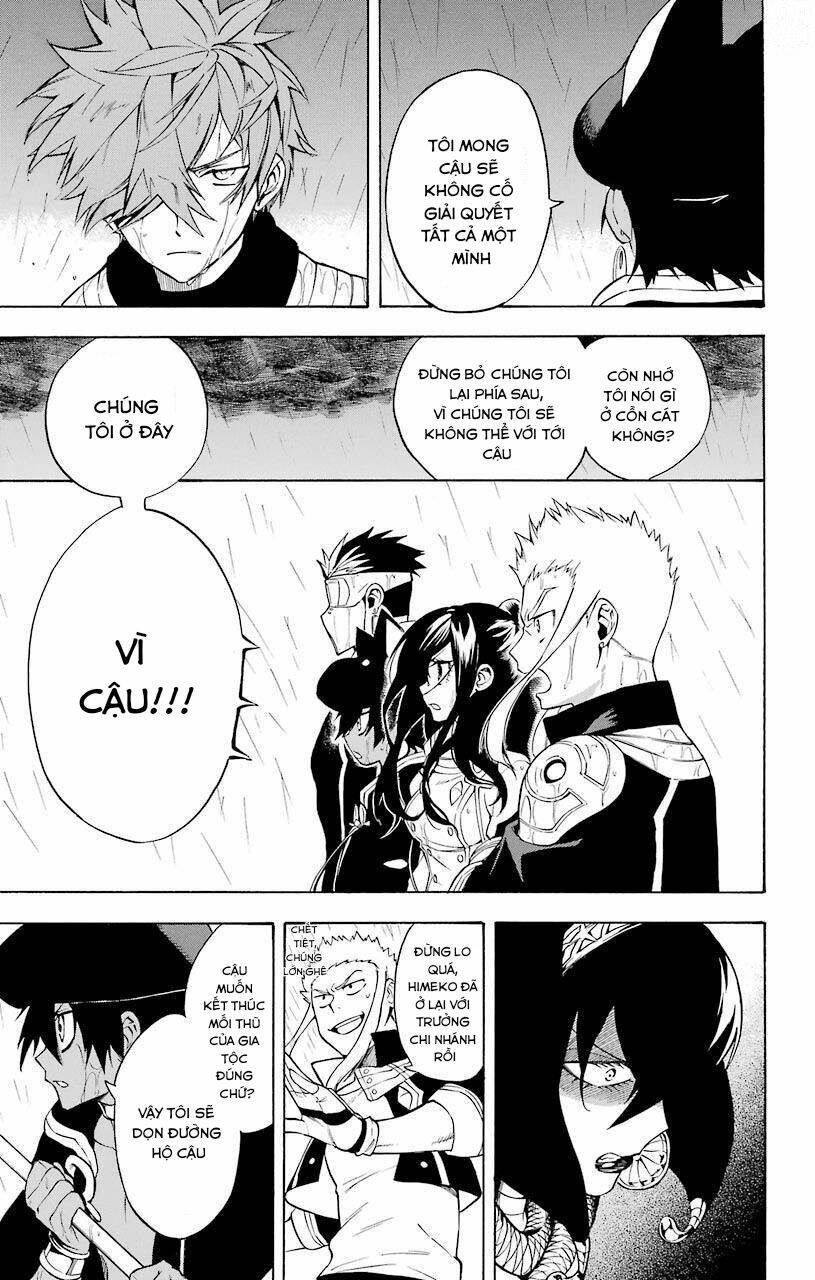 Great Priest Imhotep: Chapter 18