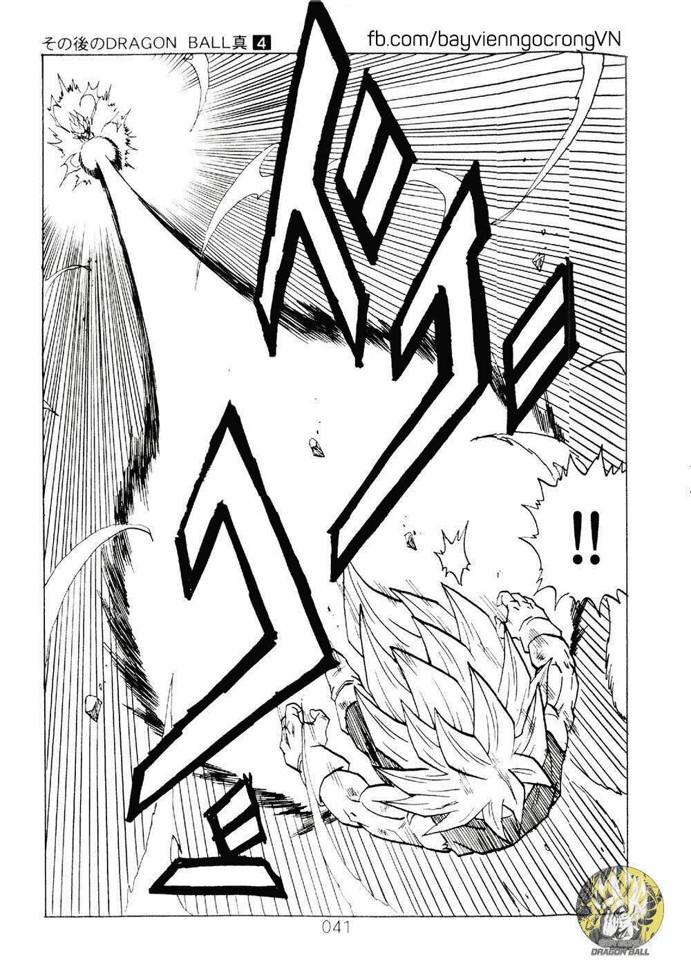 Dragon Ball After: Chapter 11