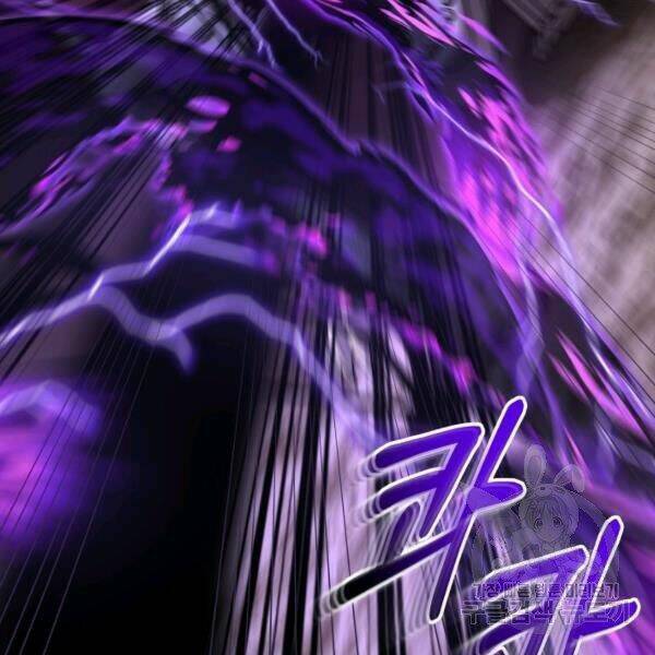 Ngôi Nhà Kết Nối Với Hầm Ngục: Chapter 29