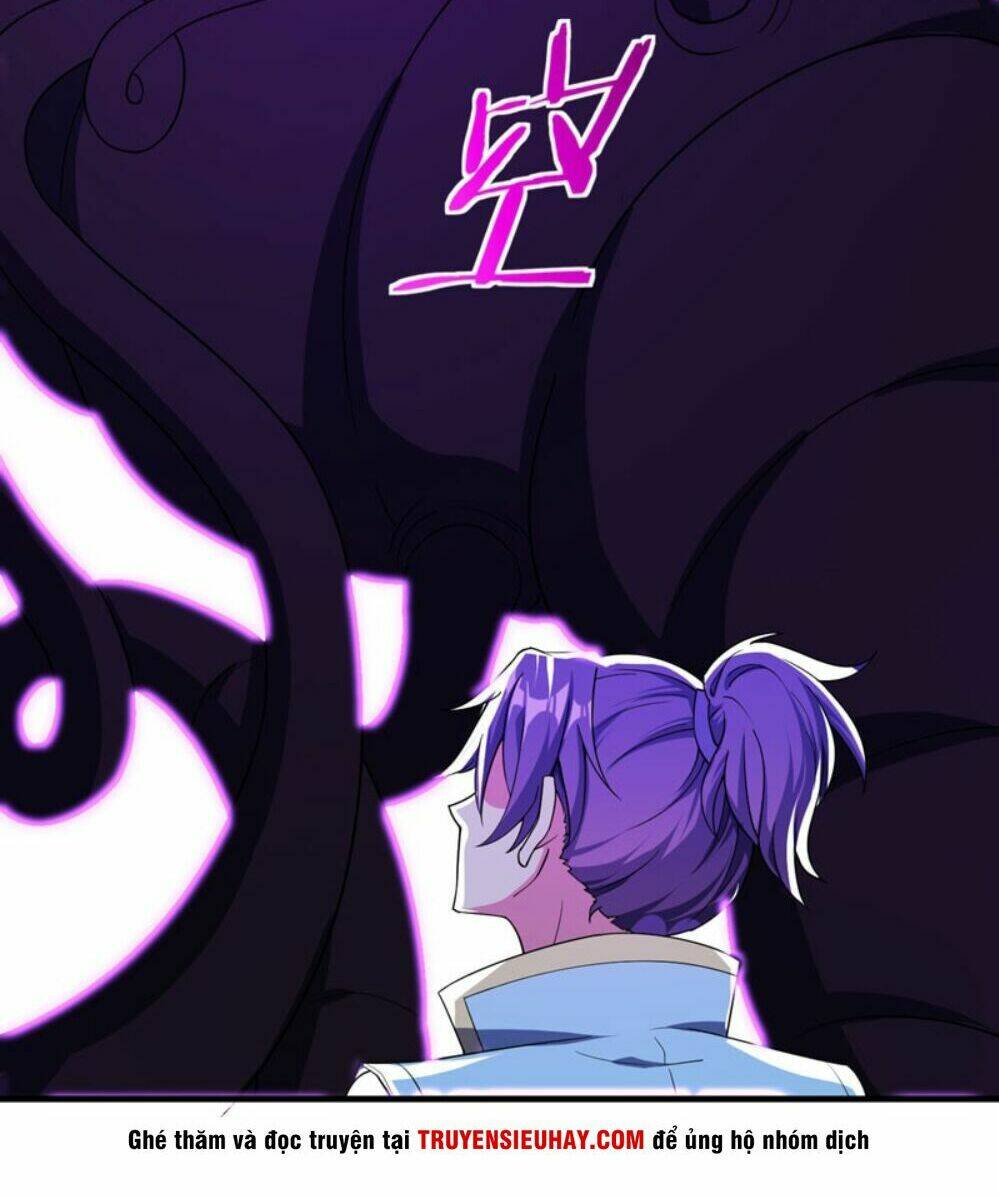 Yêu Giả Vi Vương: Chapter 41