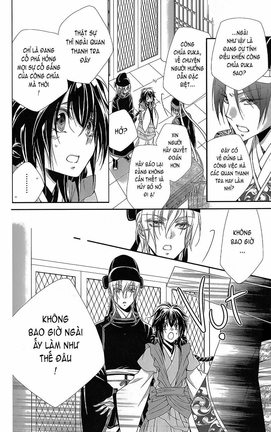 Hyakka Mangekyou: Chapter 7
