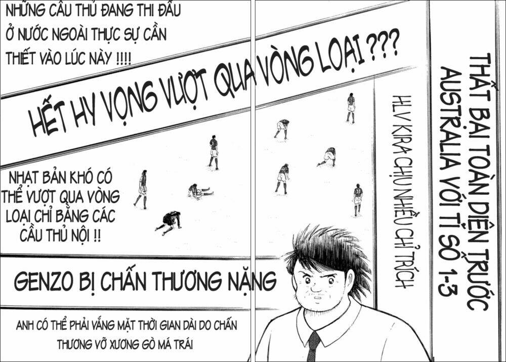 Captain Tsubasa: Golden 23: Chapter 81