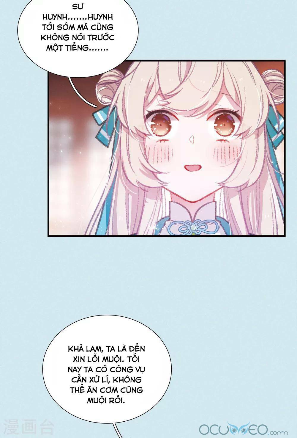 Danh Kiếm Chủng: Chapter 12.5