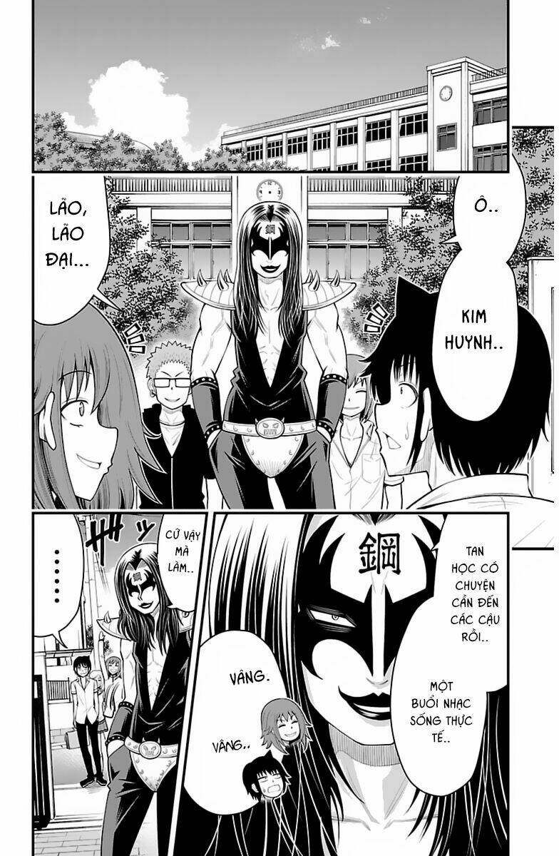 Tsujiura-San To Chupacabra: Chapter 35