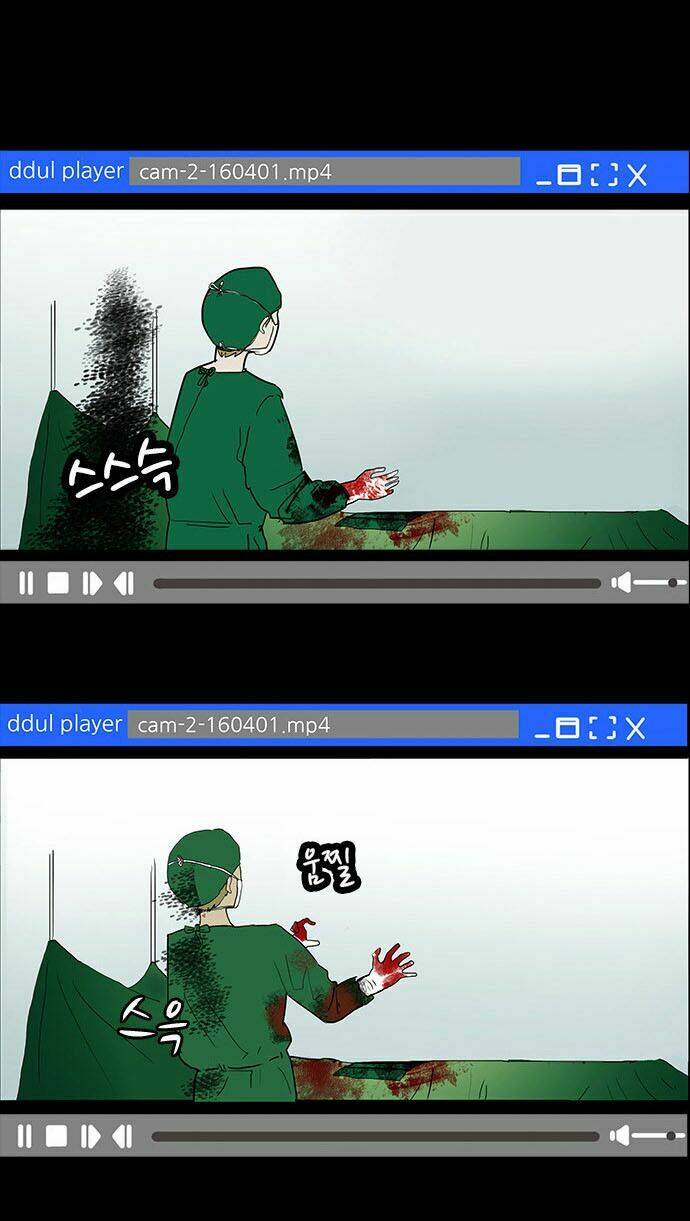 Chí Tôn Thần Ma: Chapter 9