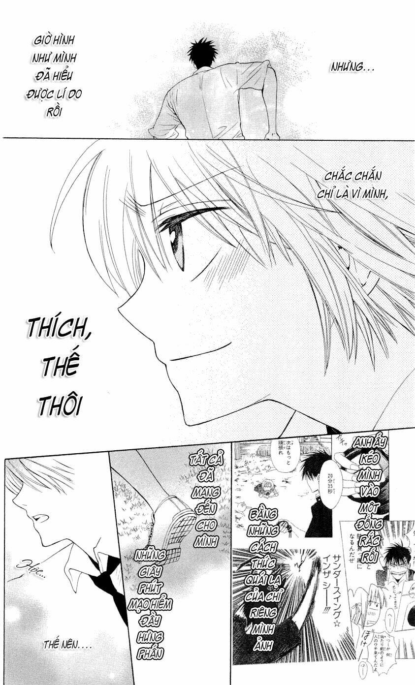 Thầy Giáo Của Tôi: Chapter 34