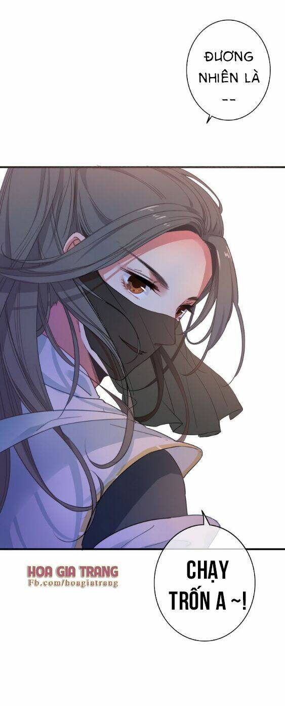 Dữ Tử Thành Thuyết: Chapter 1