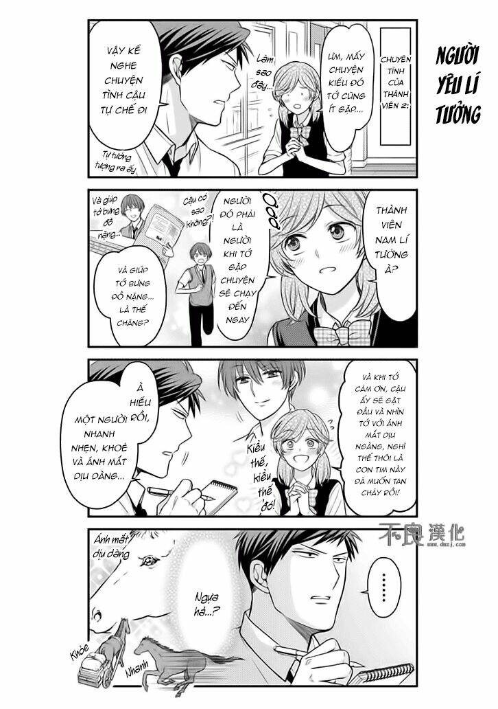 Gekkan Shojo Nozaki-Kun: Chapter 86
