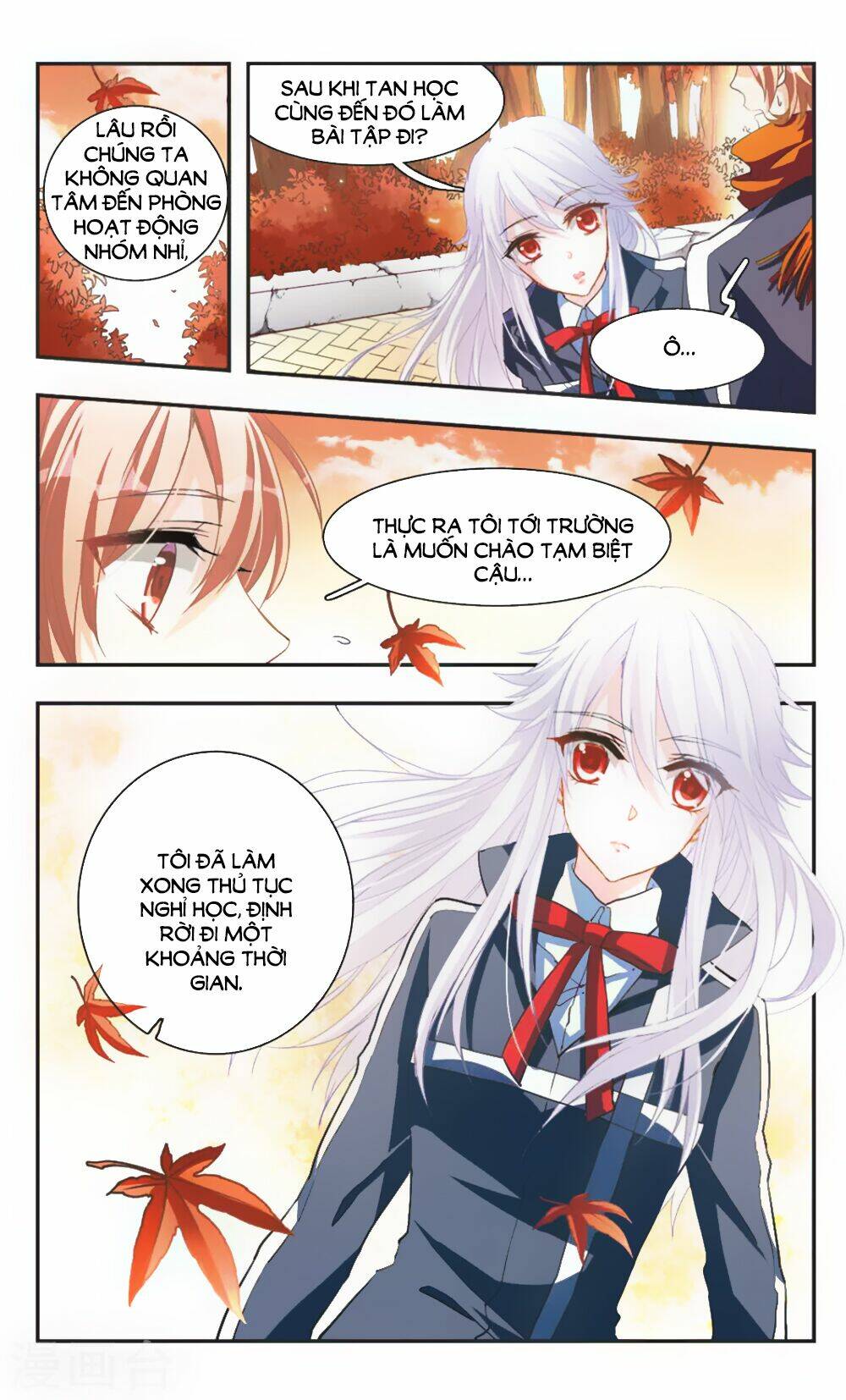 Ám Chi Lạc Ấn: Chapter 70