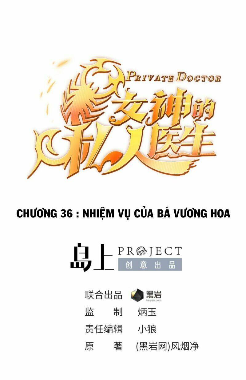 Bác Sĩ Riêng Của Nữ Thần: Chapter 36