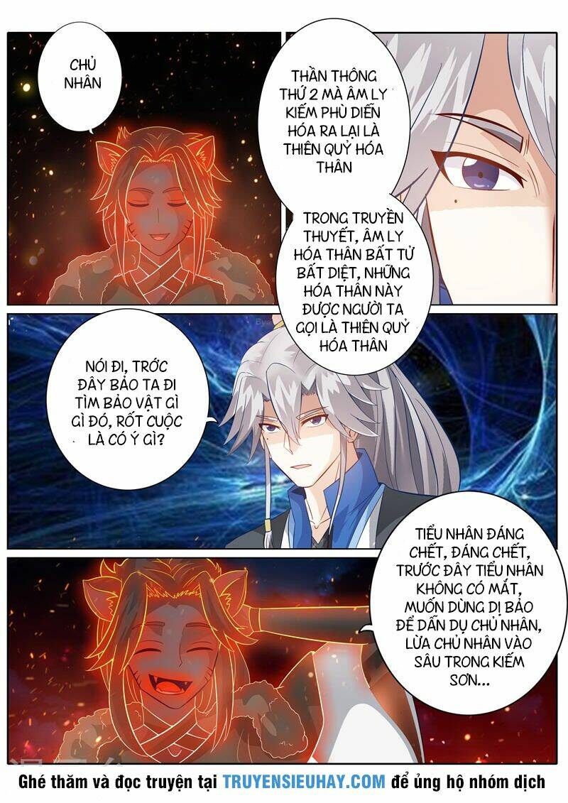 Chư Thiên Ký: Chapter 135