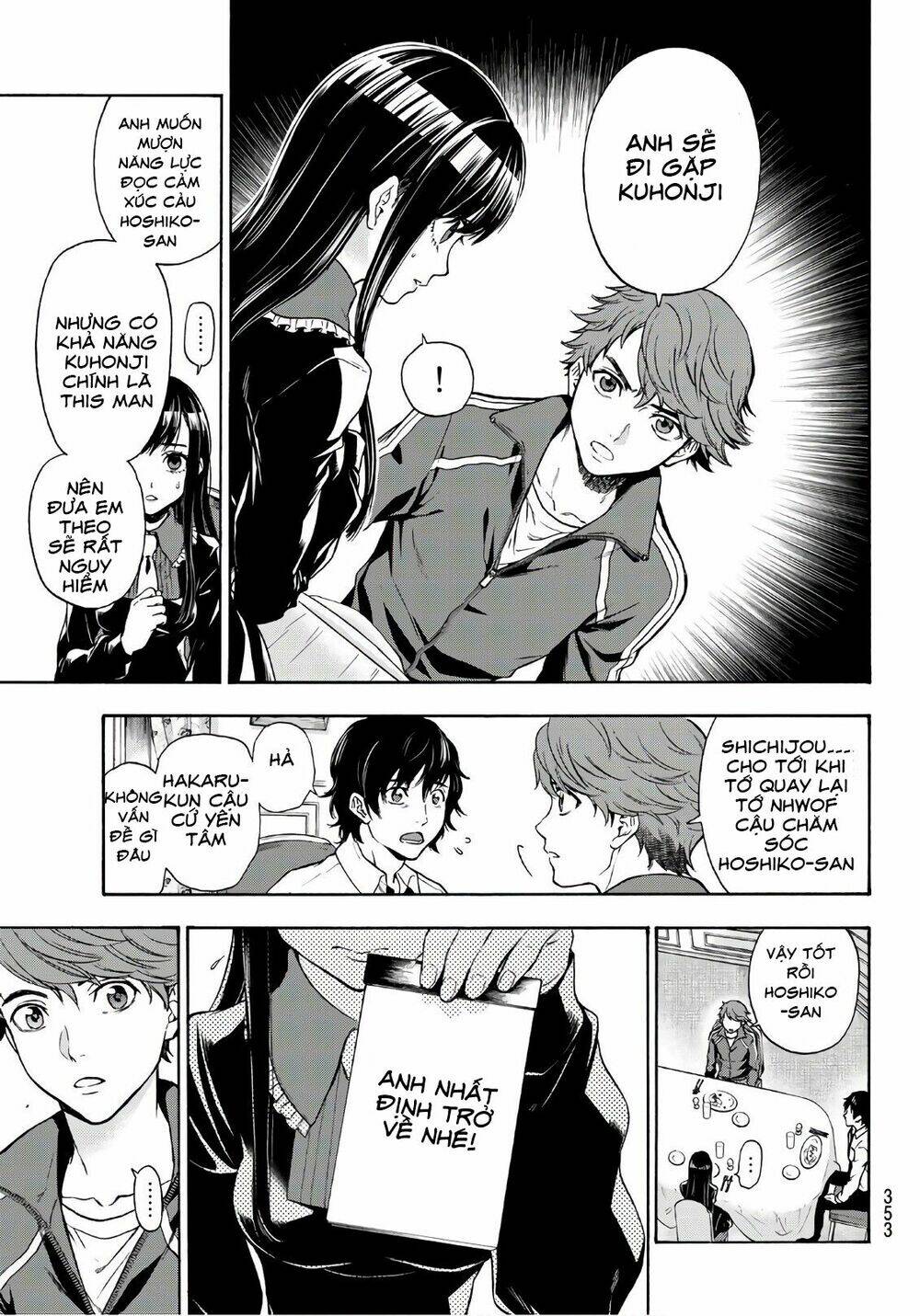 This Man: Sono Kao O Mita Mono Ni Wa Shi O: Chapter 17