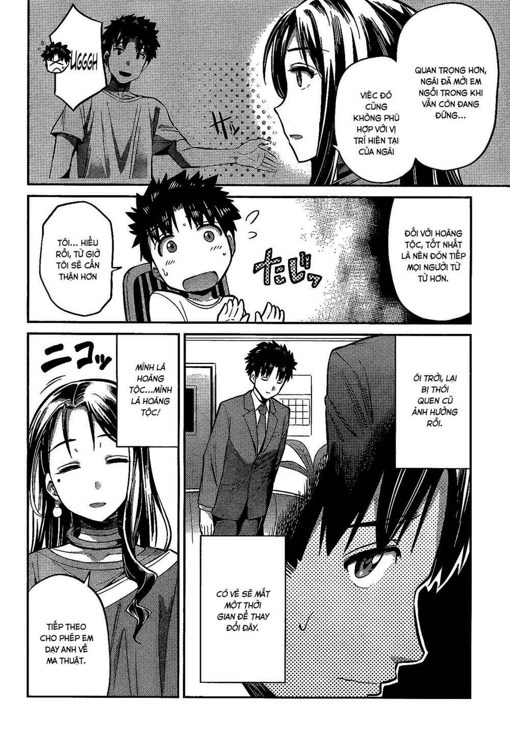 Risou No Himo Seikatsu: Chapter 6