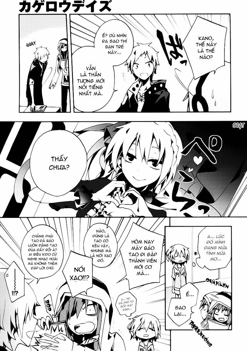 Kagerou Deizu: Chapter 4