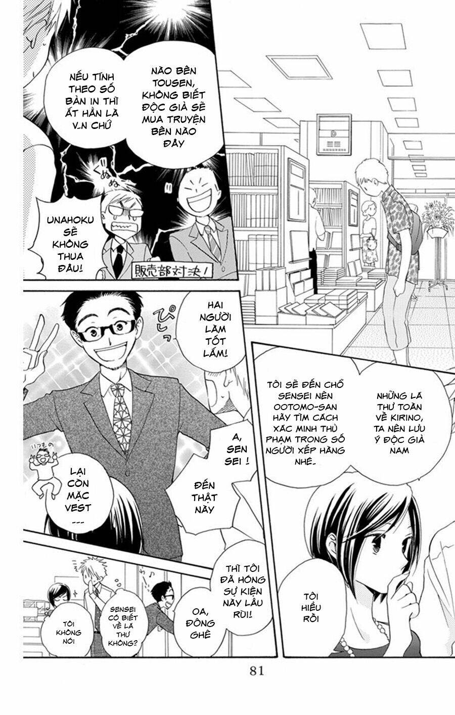 Không Thể Chờ Đến Sáng Mai Được!: Chapter 2