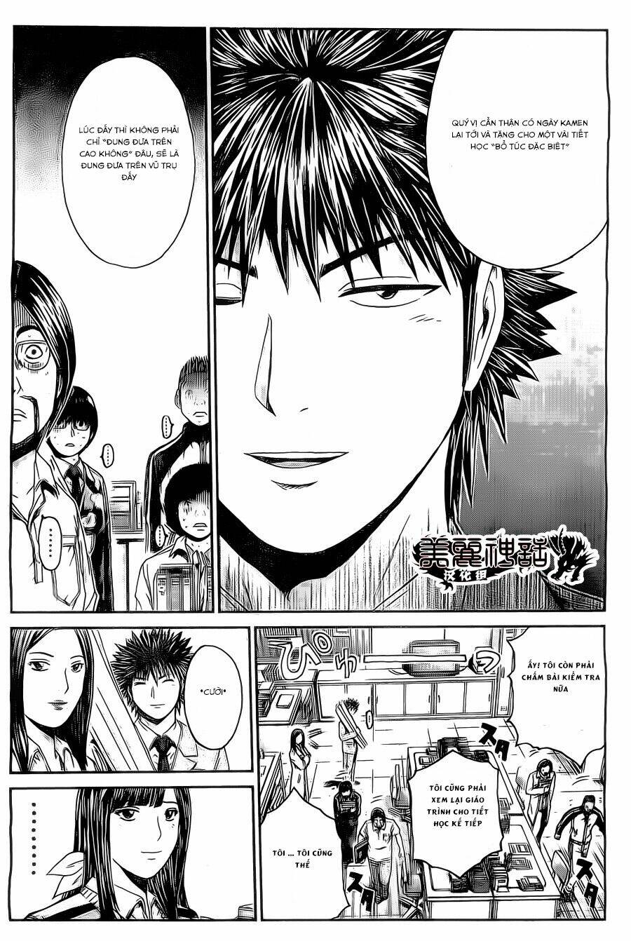 Kamen Teacher Black: Chapter 33