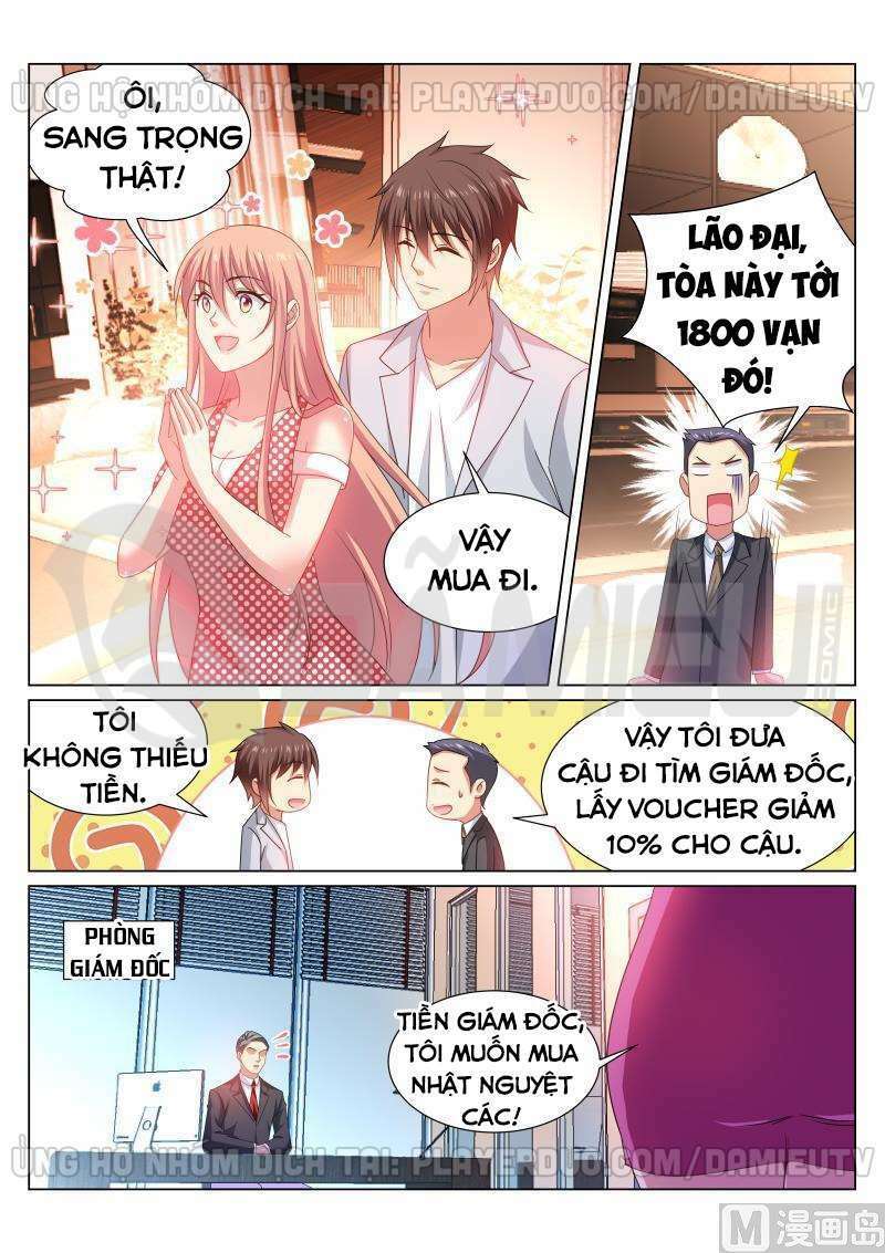 Ngận Thuần Ngận Ái Muội: Chapter 306