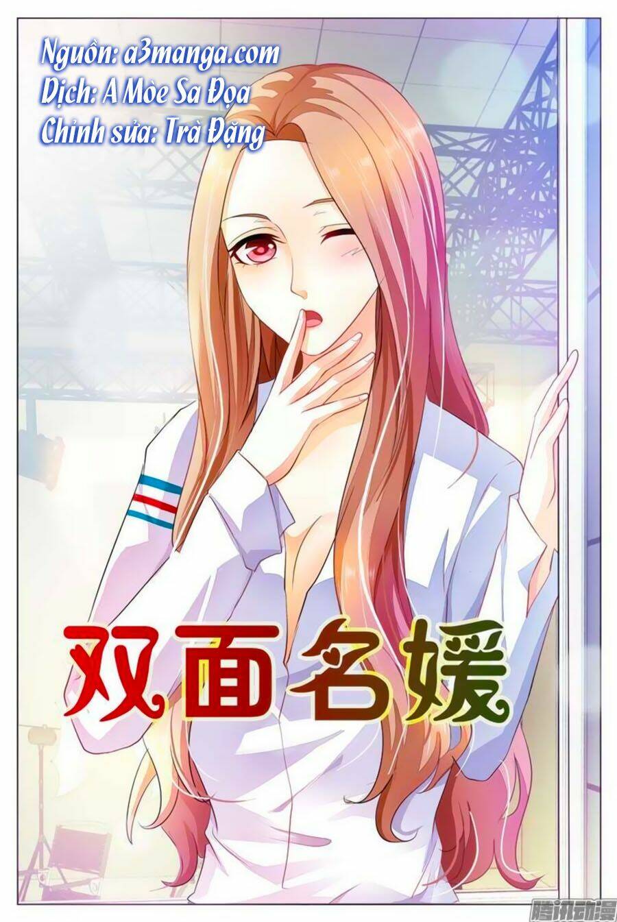 Song Diện Danh Viện: Chapter 22