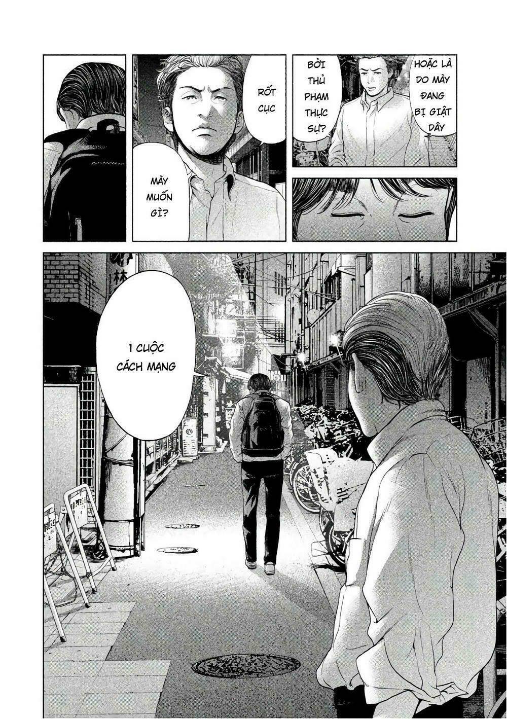 Ikenie Touhyou: Chapter 62