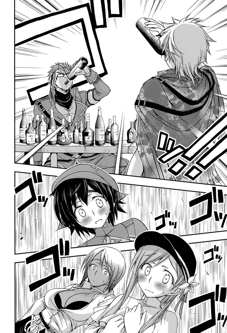 Đi Tìm Sát Tinh Vương: Chapter 7