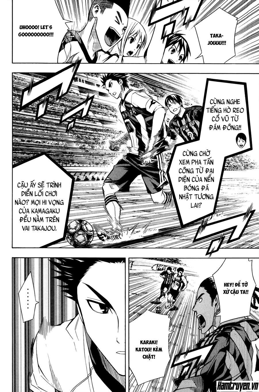 Area No Kishi: Chapter 123