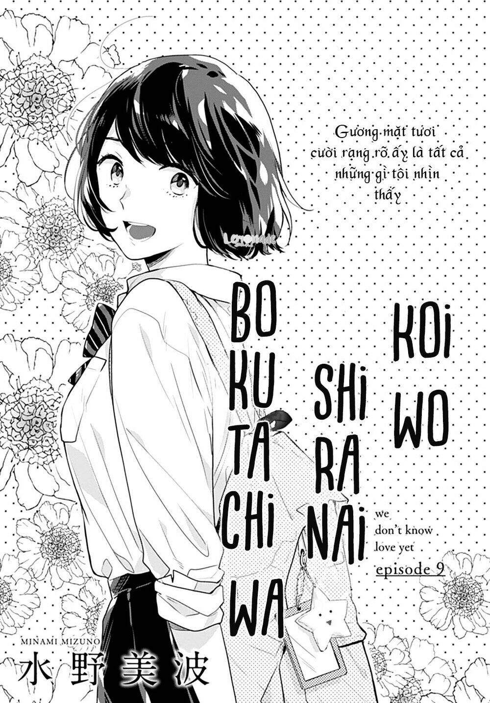 Koi Wo Shiranai Bokutachi Wa: Chapter 9