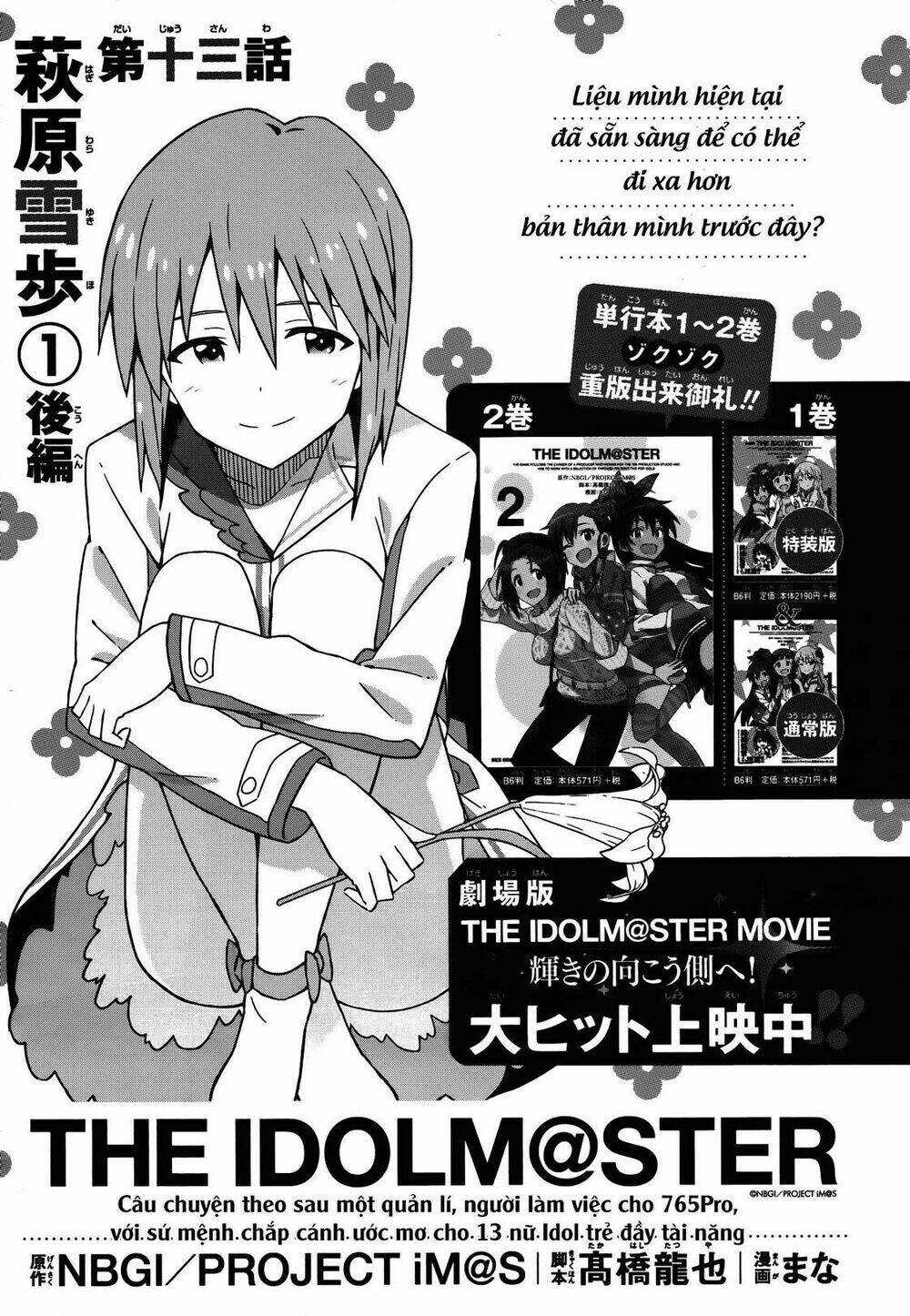 The Idolm@Ster (Mana): Chapter 13.5