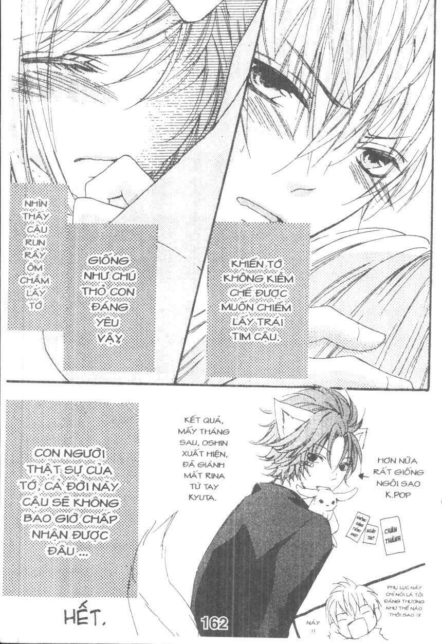 Boku Wa Ookami: Chapter 17.6