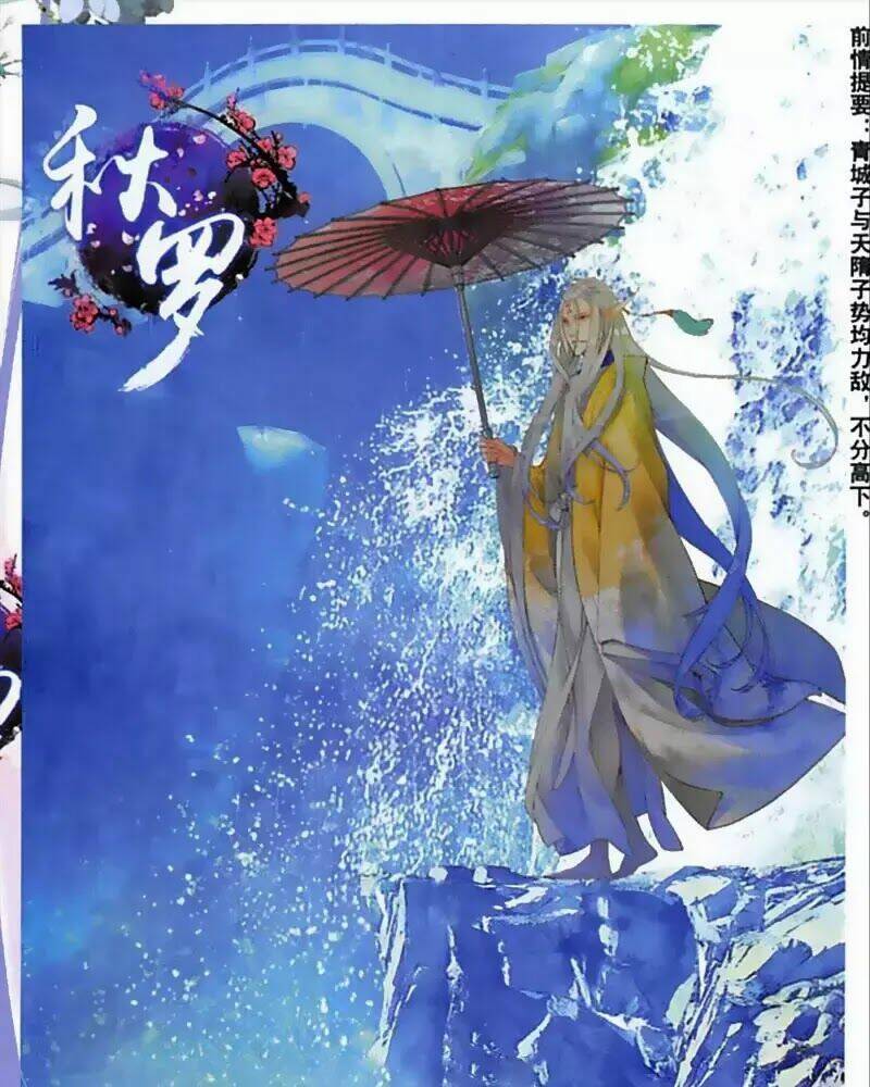 Thu La: Chapter 46