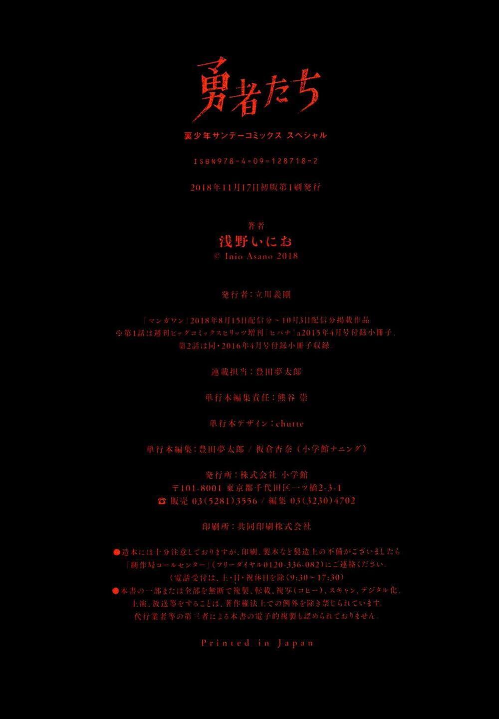 Heroes: Chapter 8