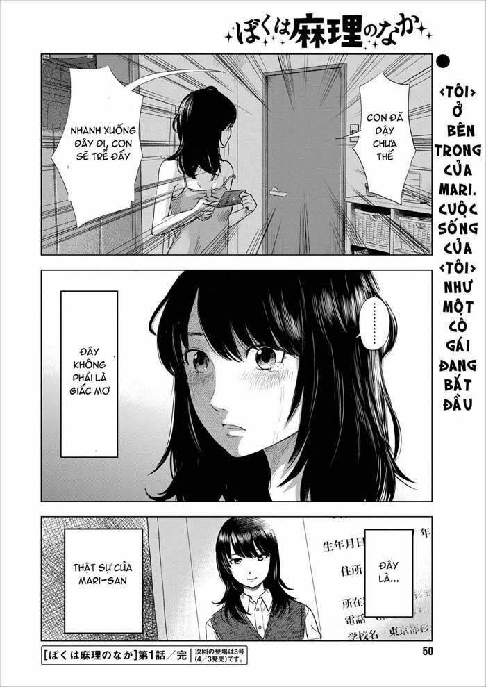 Boku Wa Mari No Naka: Chapter 1