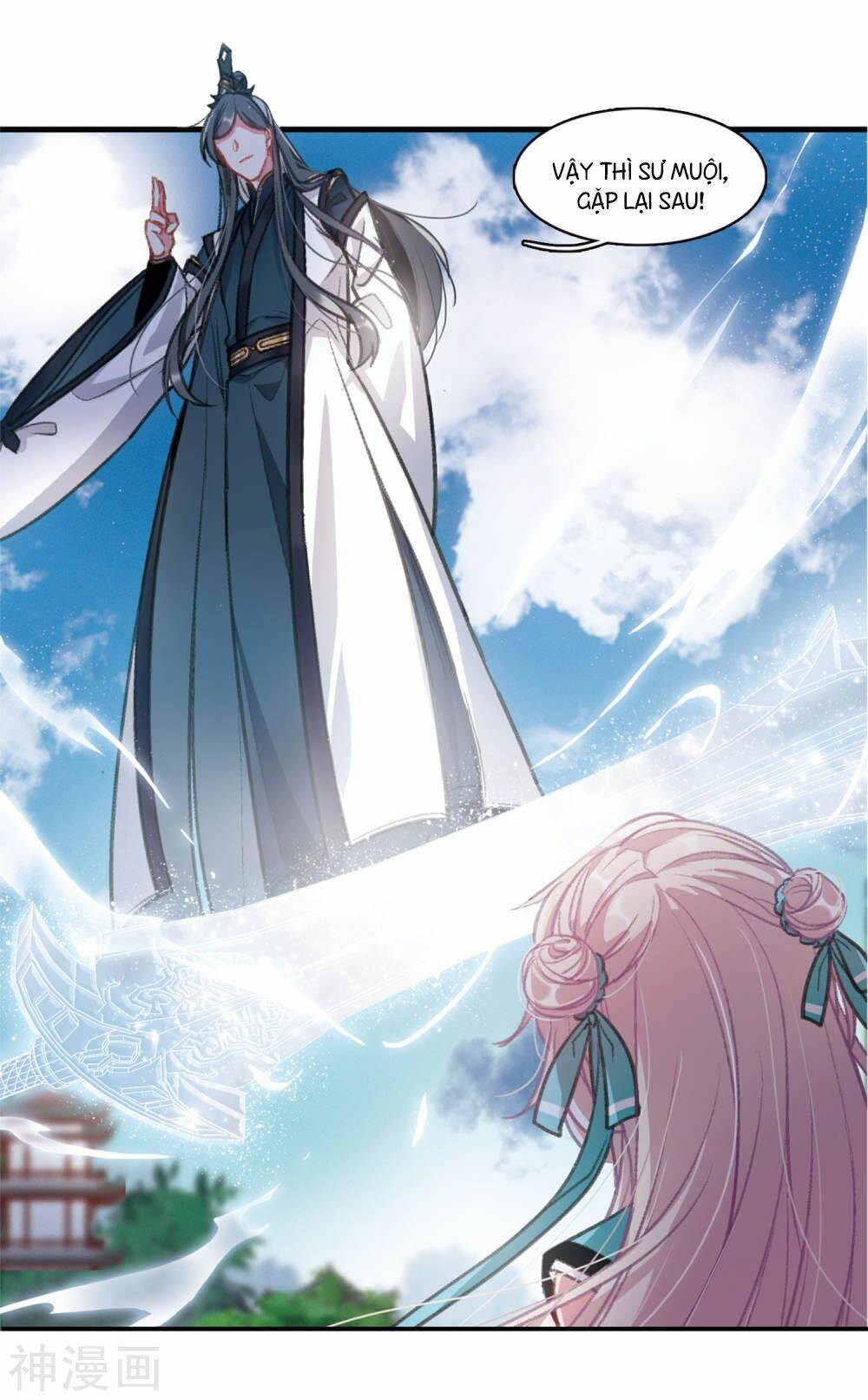 Danh Kiếm Chủng: Chapter 2.3