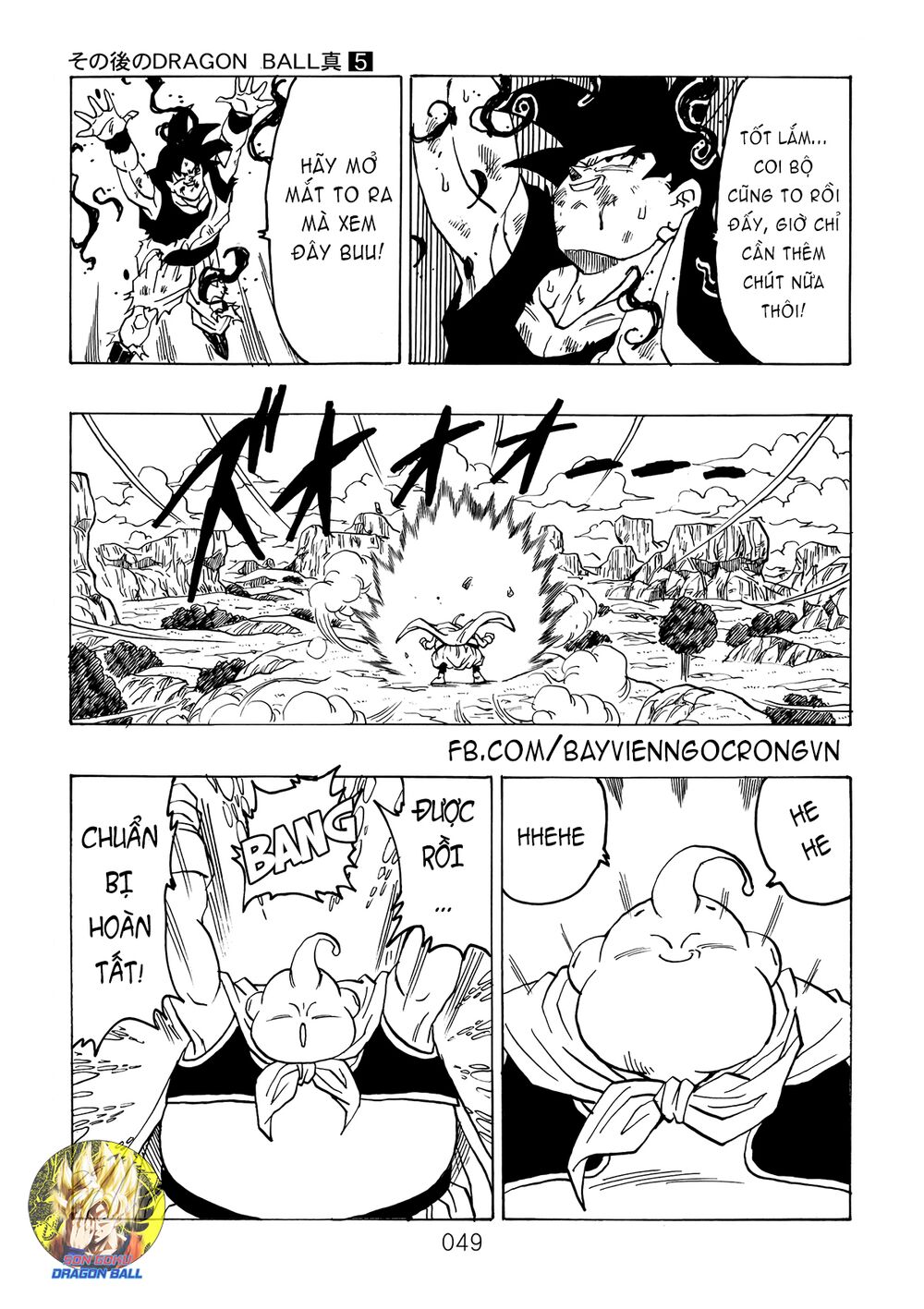 Dragon Ball After: Chapter 15