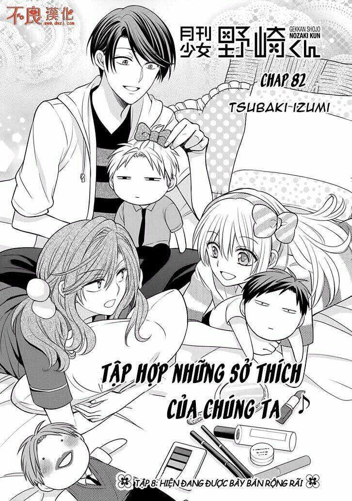 Gekkan Shojo Nozaki-Kun: Chapter 82